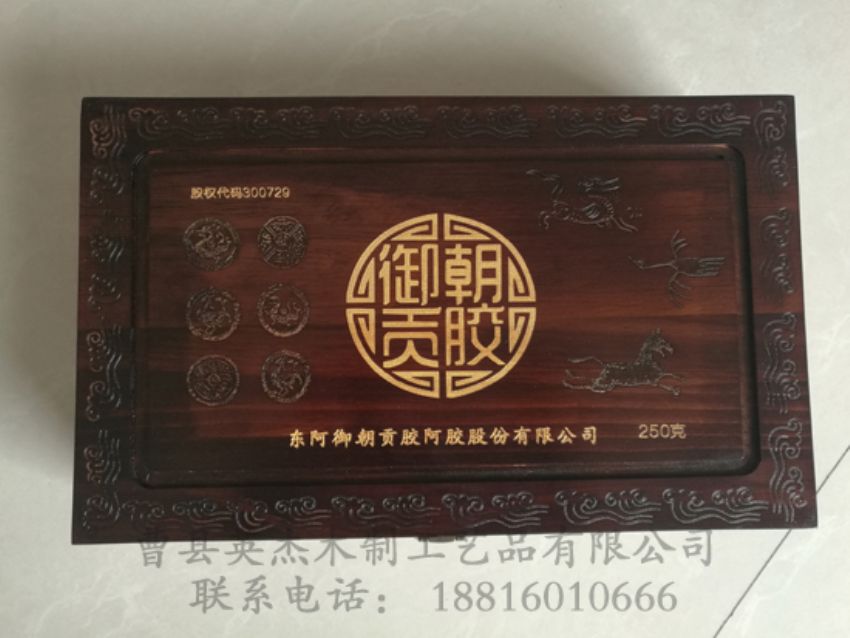 點(diǎn)擊查看詳細(xì)信息<br>標(biāo)題：阿膠木盒 閱讀次數(shù)：3223